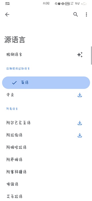 翻译