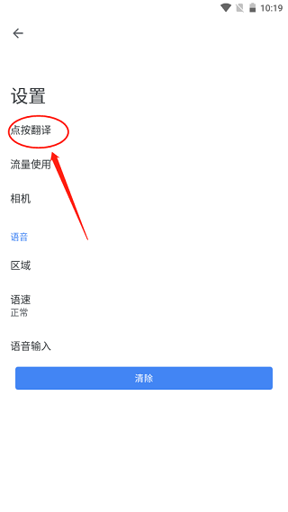 翻译