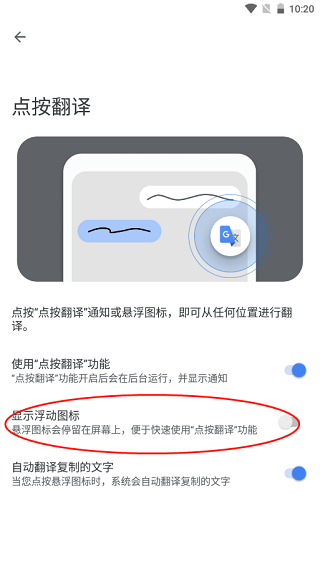 翻译