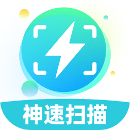 神速扫描app v1.0.1安卓版