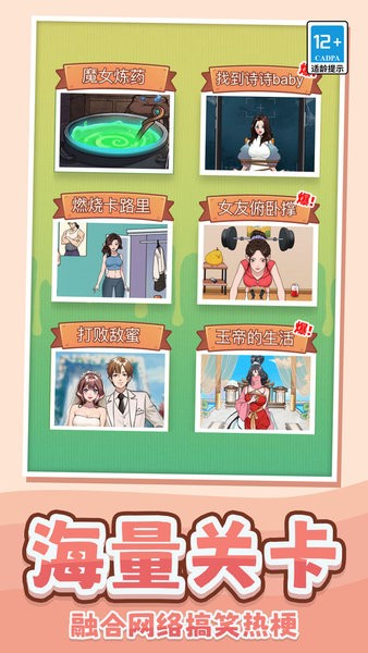 了解一下手机版