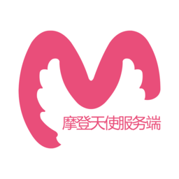 摩登天使商家版软件v1.1.2安卓服务端