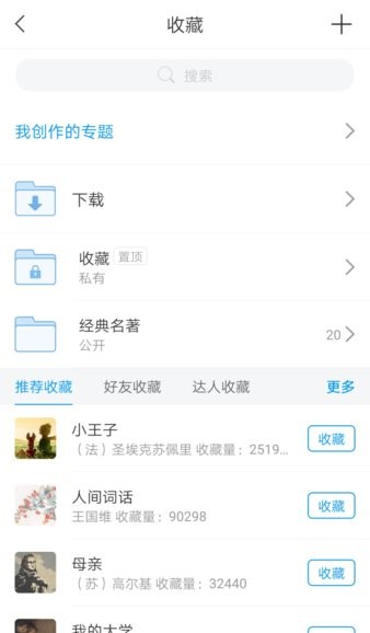 书香民政悦读民生