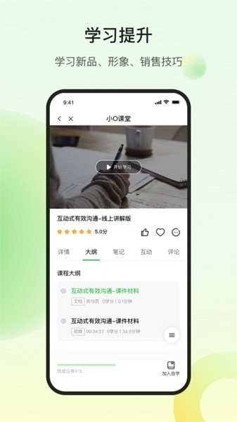 OPPO欧叶云代理版