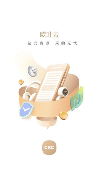 oppo欧叶云商城经销商版