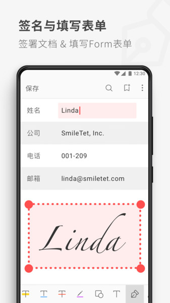 PDF Reader官方版
