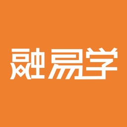 融易学官方版v1.5.7安卓版