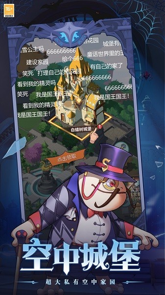 决战地牢游戏