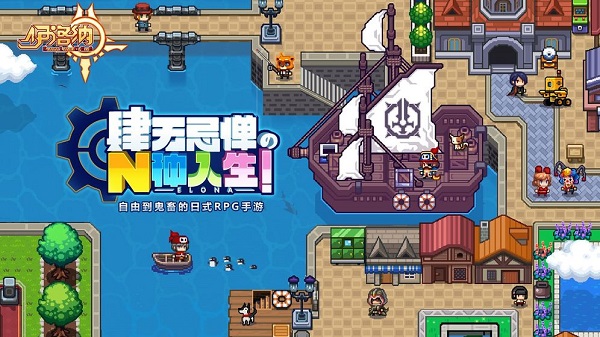 伊洛纳官方版