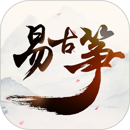 易古筝智能陪练app v2.7.5安卓版