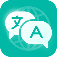 全球翻译官app手机最新版1.1.0官方版