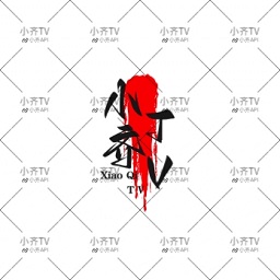 小齐tv官方版v0.2安卓版