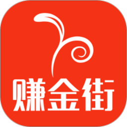 赚金街平台客户端v6.1.11安卓官方版