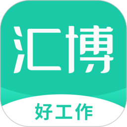 汇博人才网重庆招聘官方app(汇博招聘)v4.9.1安卓最新版