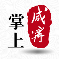 掌上咸宁客户端5.0.15手机版
