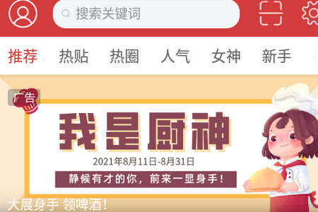 江津在线
