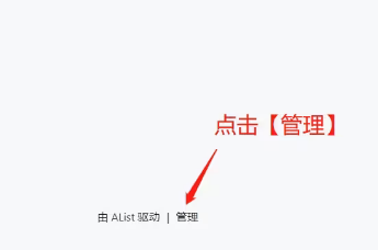 AList Flutter客户端3.30.0最新版