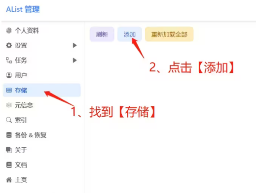 AList Flutter客户端3.30.0最新版