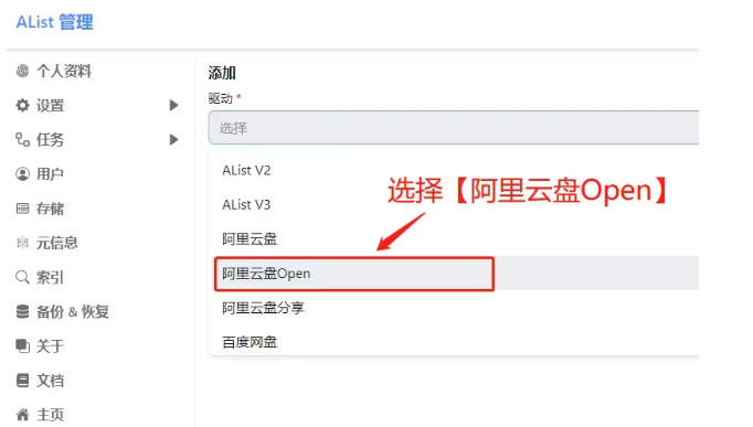 AList Flutter客户端3.30.0最新版