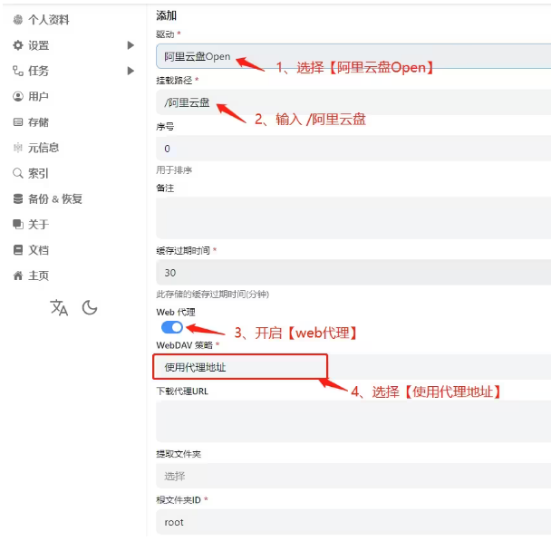 AList Flutter客户端3.30.0最新版