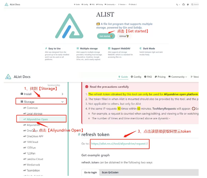 AList Flutter客户端3.30.0最新版