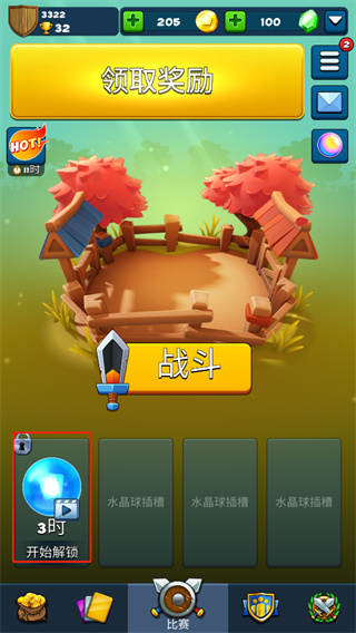 粉碎四人组国际服最新版(smashing four)