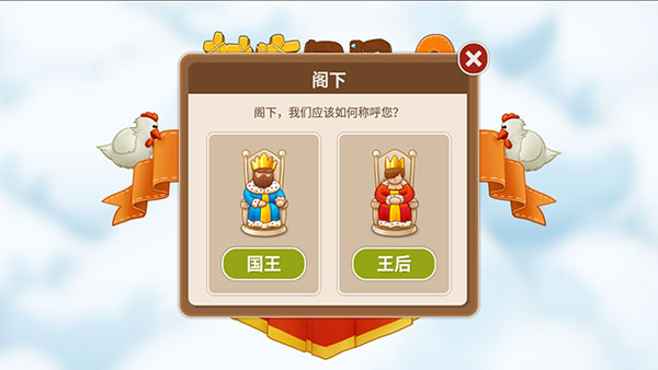 村庄日记 2
