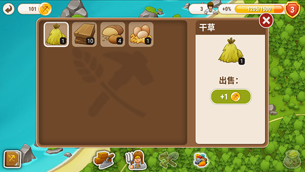 村庄日记 2