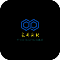 宸希影视3.0.0安卓版