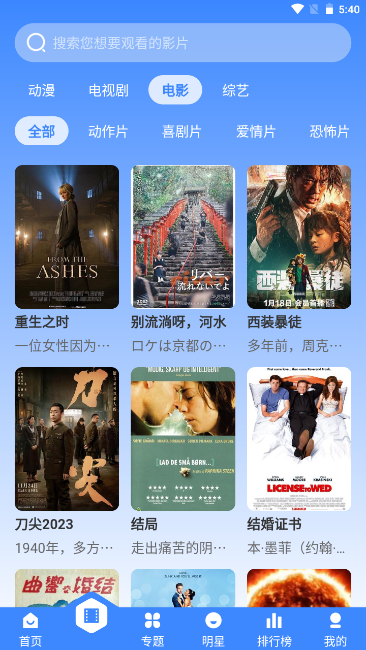 宸希影视