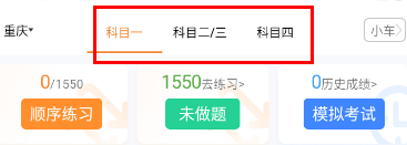 安安车生活APP