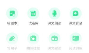 云教学习APP