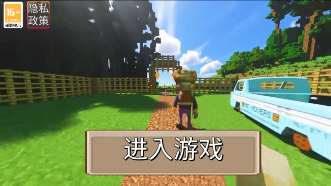 狗熊岭怪谈像素生存