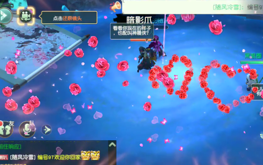 神雕侠侣2九游版本