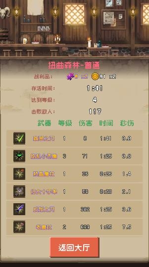 勇者揍恶龙
