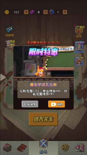 勇者揍恶龙