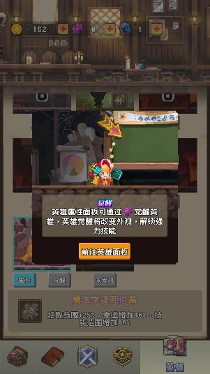 勇者揍恶龙
