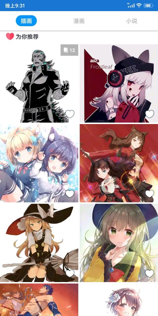 pixiv