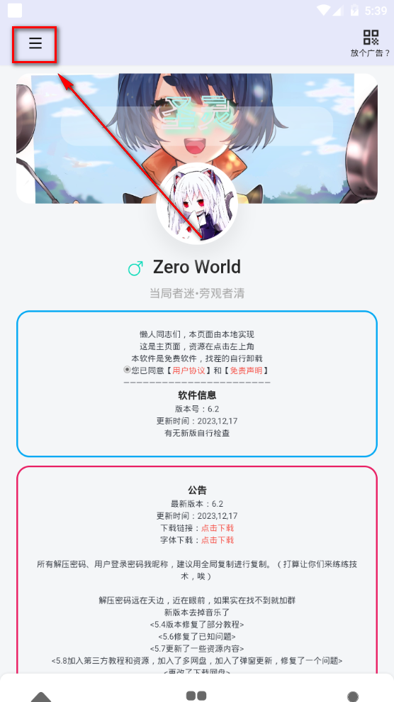 阅读工具箱