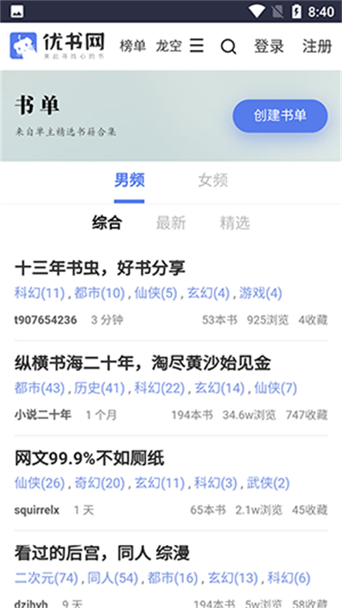 阅读工具箱