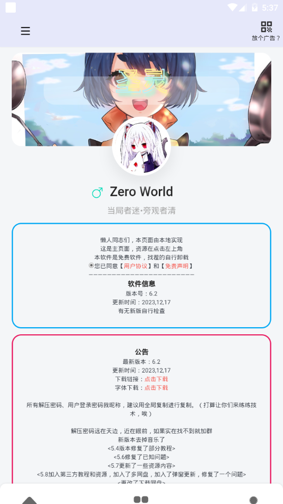 阅读工具箱