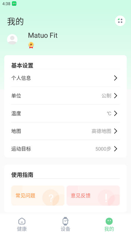 Matuo Fit