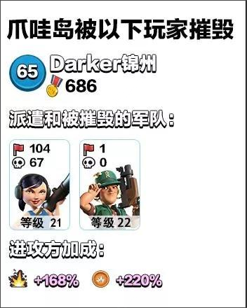 海岛奇兵百度版手机版