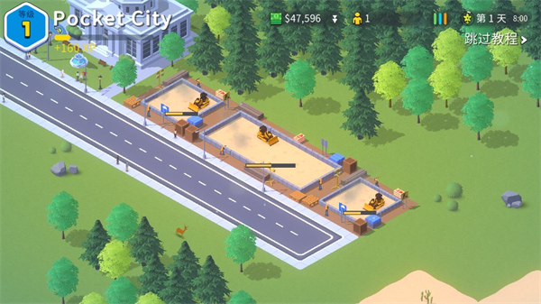 袖珍城市2中文版(Pocket City 2)