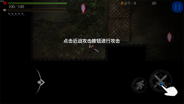 神之刃百度多酷版