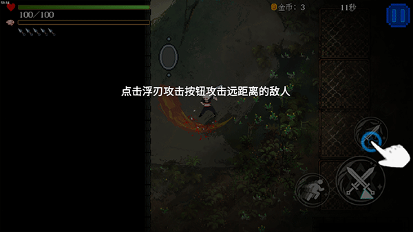 神之刃百度多酷版