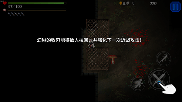 神之刃百度多酷版