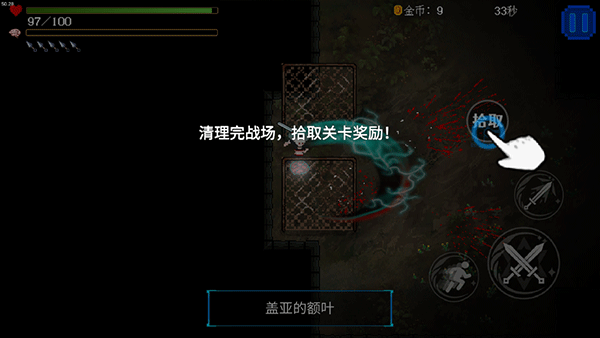 神之刃百度多酷版