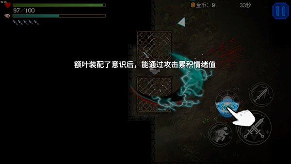 神之刃百度多酷版
