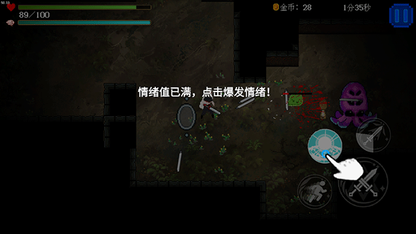神之刃百度多酷版